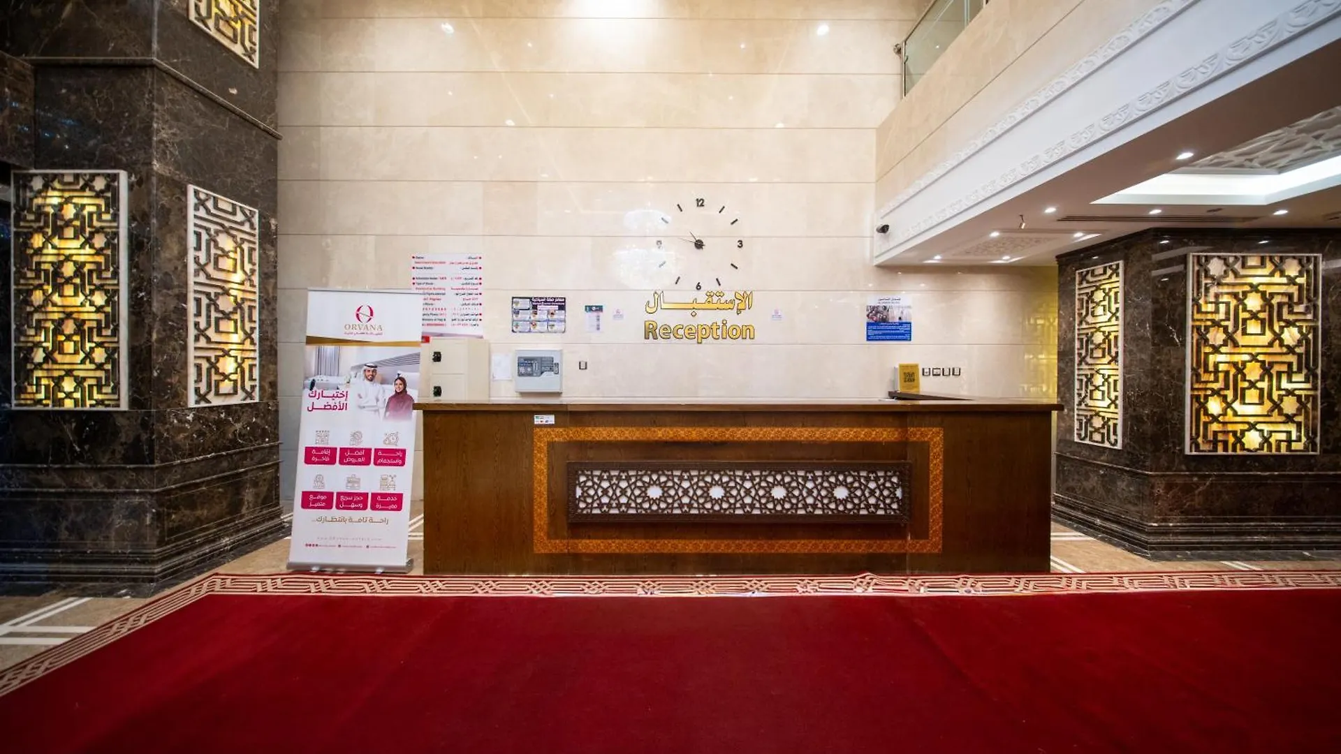 Tamore Hotel By Orvana Mecca