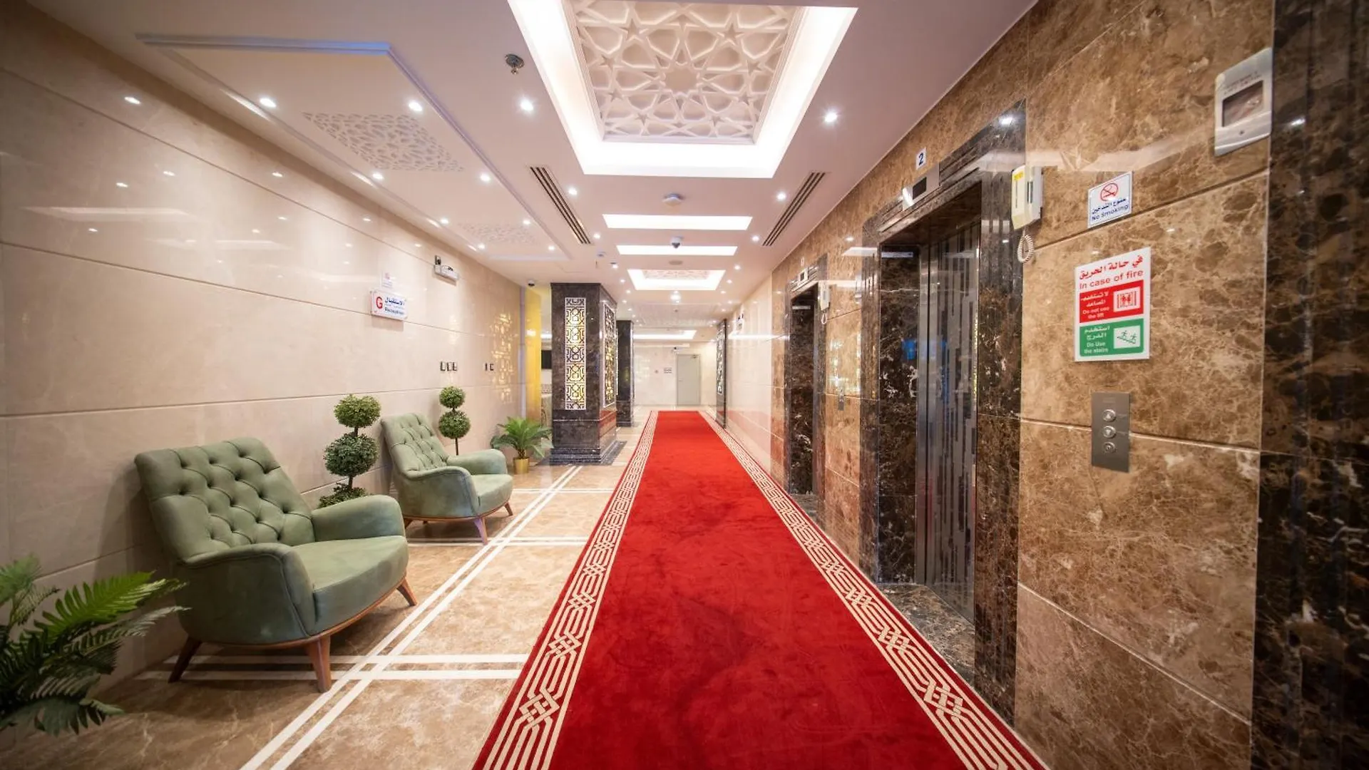 Tamore Hotel By Orvana Mekke 0*,  Suudi Arabistan