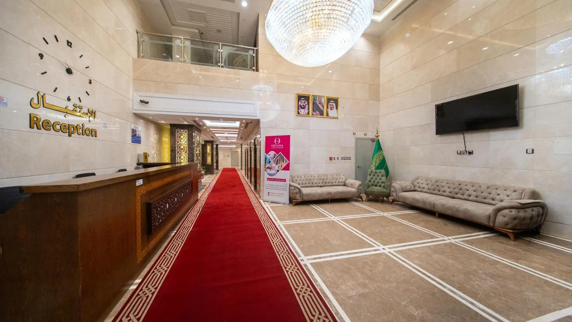 Tamore Hotel By Orvana Mekke Suudi Arabistan